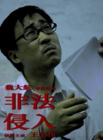 亚瑟 国产精品
