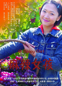 亚瑟 国产精品